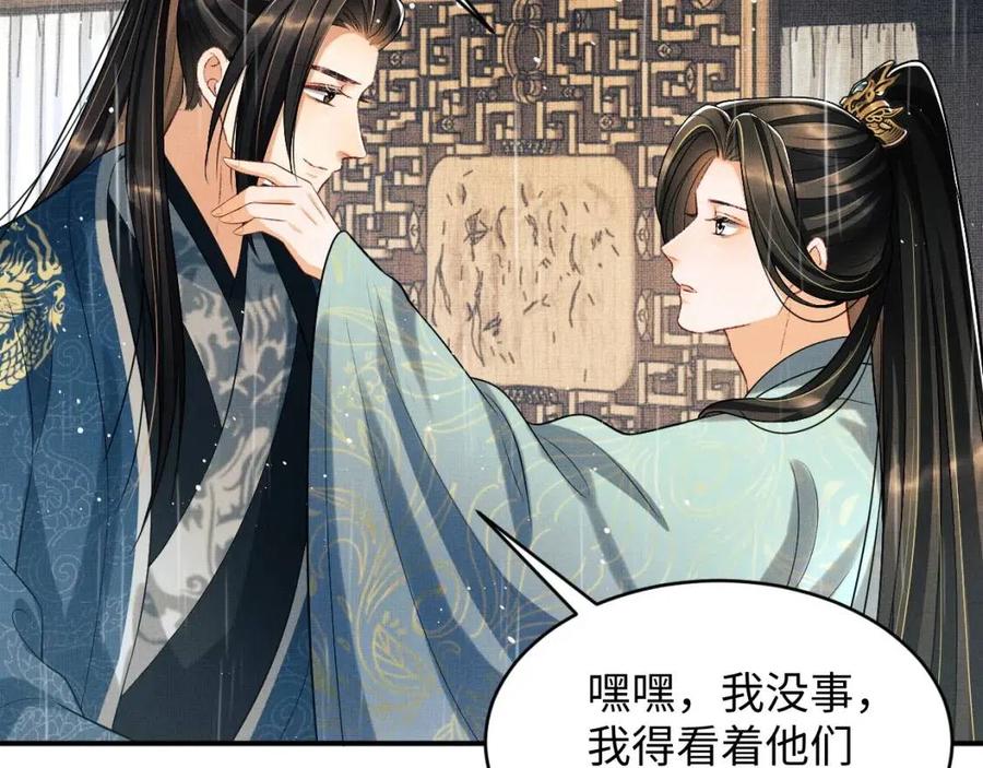 妻为上韩漫全集-第76话 不许抢我媳妇无删减无遮挡章节图片 