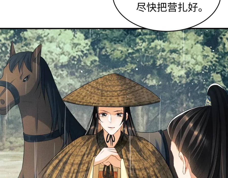 妻为上韩漫全集-第76话 不许抢我媳妇无删减无遮挡章节图片 