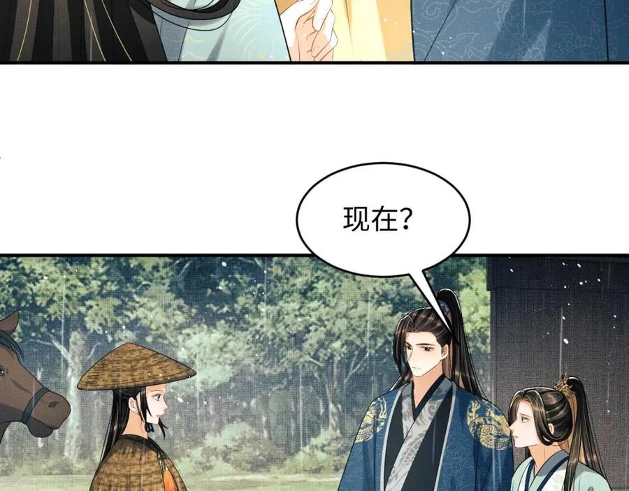 妻为上韩漫全集-第76话 不许抢我媳妇无删减无遮挡章节图片 