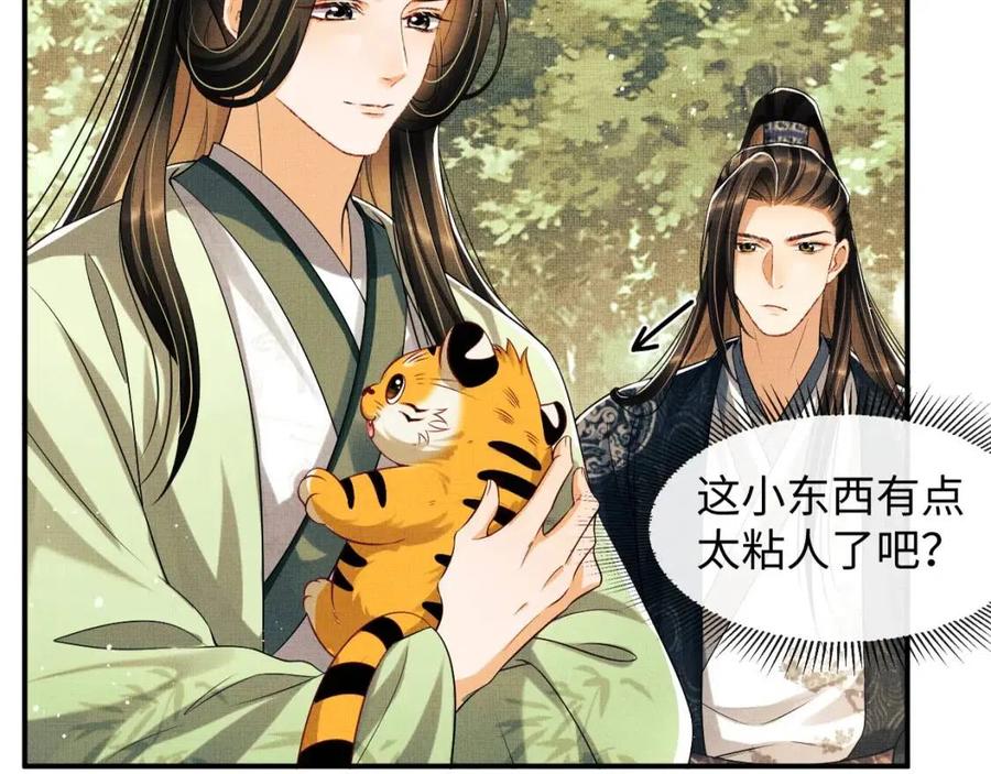 妻为上韩漫全集-第76话 不许抢我媳妇无删减无遮挡章节图片 