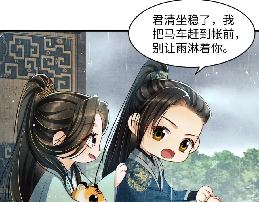 妻为上韩漫全集-第76话 不许抢我媳妇无删减无遮挡章节图片 