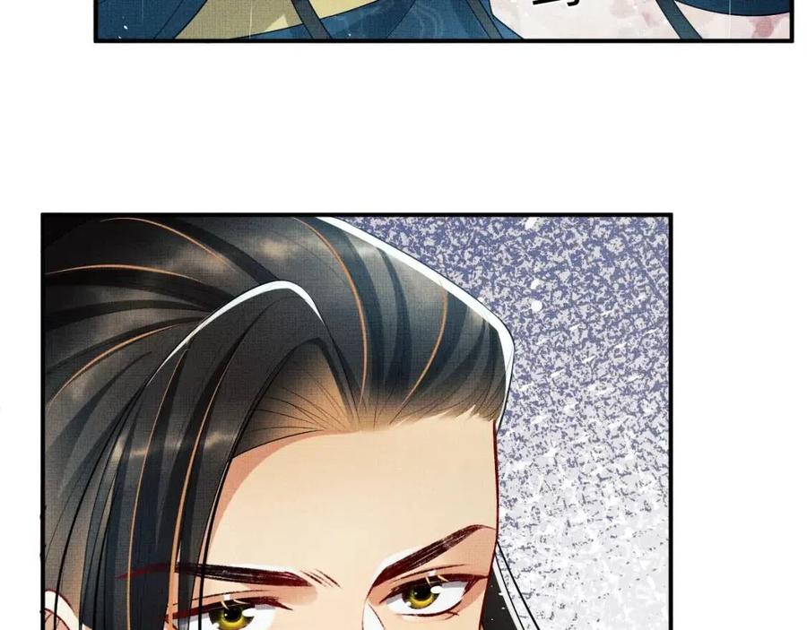 妻为上韩漫全集-第76话 不许抢我媳妇无删减无遮挡章节图片 