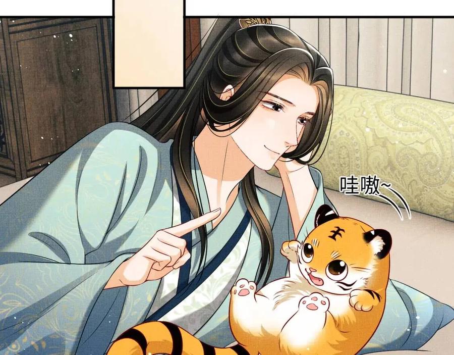 妻为上韩漫全集-第76话 不许抢我媳妇无删减无遮挡章节图片 