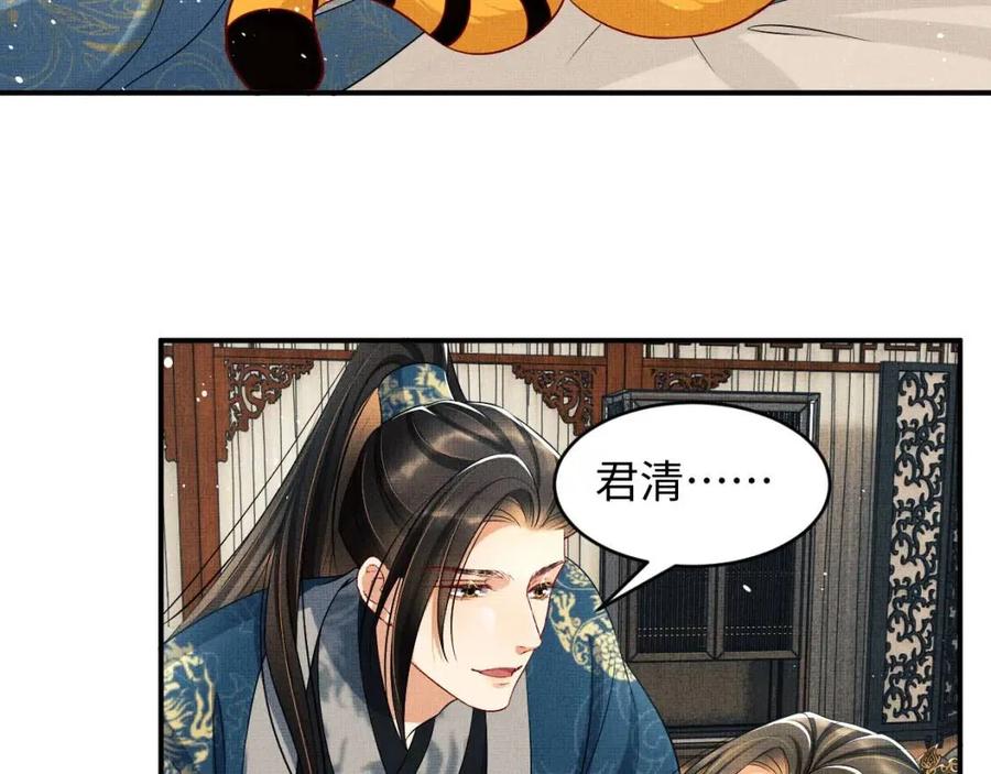 妻为上韩漫全集-第76话 不许抢我媳妇无删减无遮挡章节图片 