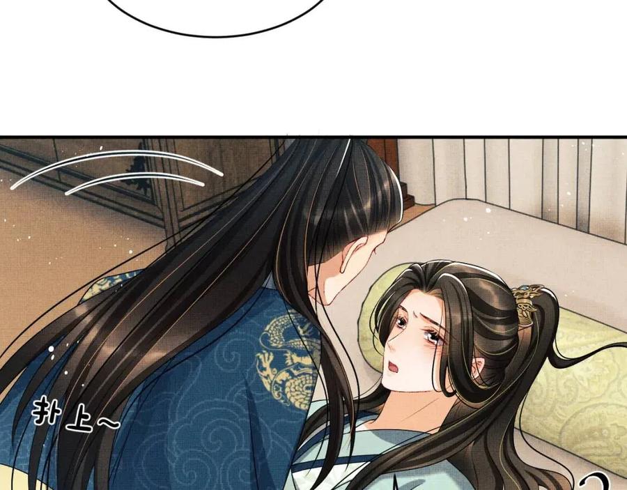 妻为上韩漫全集-第76话 不许抢我媳妇无删减无遮挡章节图片 