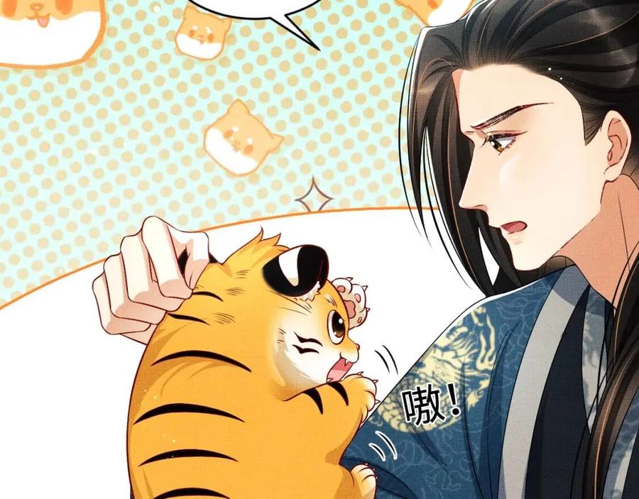妻为上韩漫全集-第76话 不许抢我媳妇无删减无遮挡章节图片 