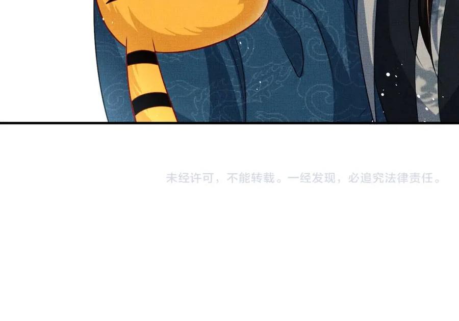 妻为上韩漫全集-第76话 不许抢我媳妇无删减无遮挡章节图片 