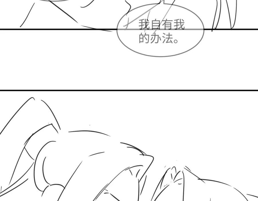 妻为上韩漫全集-第76话 不许抢我媳妇无删减无遮挡章节图片 