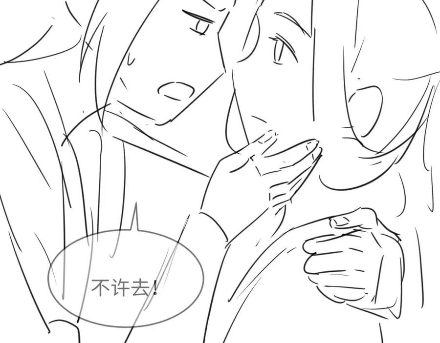 妻为上韩漫全集-第76话 不许抢我媳妇无删减无遮挡章节图片 