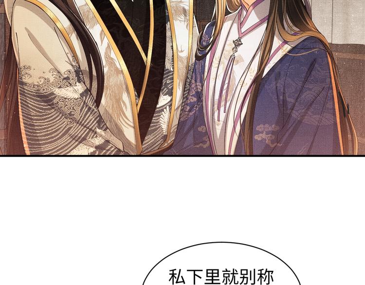 妻为上韩漫全集-第6话 做不安分的事无删减无遮挡章节图片 