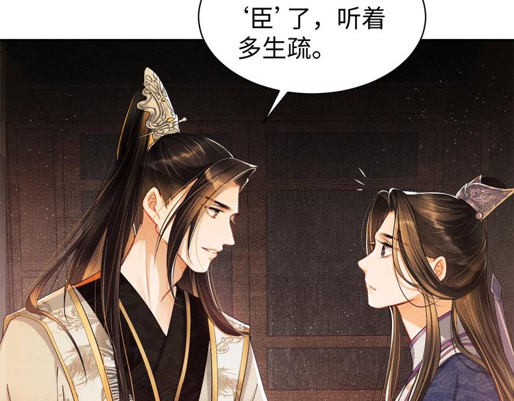 妻为上韩漫全集-第6话 做不安分的事无删减无遮挡章节图片 