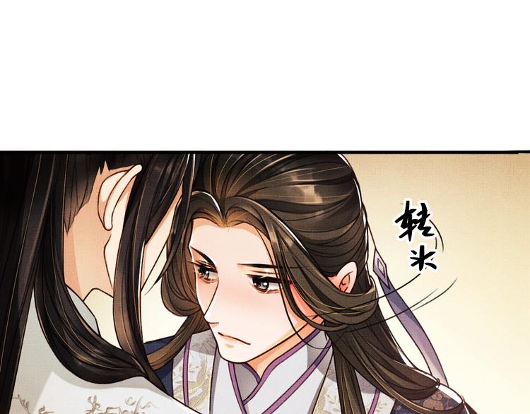 妻为上韩漫全集-第6话 做不安分的事无删减无遮挡章节图片 