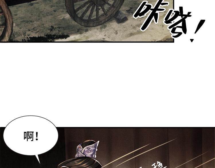 妻为上韩漫全集-第6话 做不安分的事无删减无遮挡章节图片 