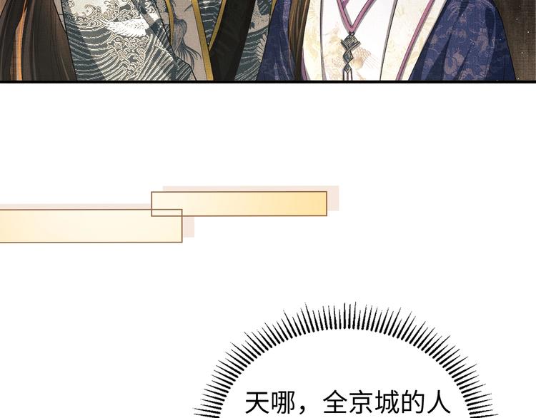 妻为上韩漫全集-第6话 做不安分的事无删减无遮挡章节图片 