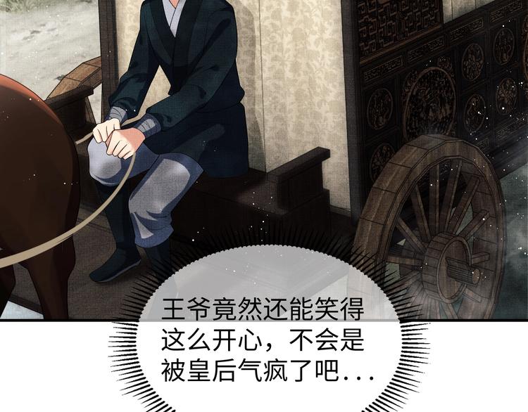妻为上韩漫全集-第6话 做不安分的事无删减无遮挡章节图片 
