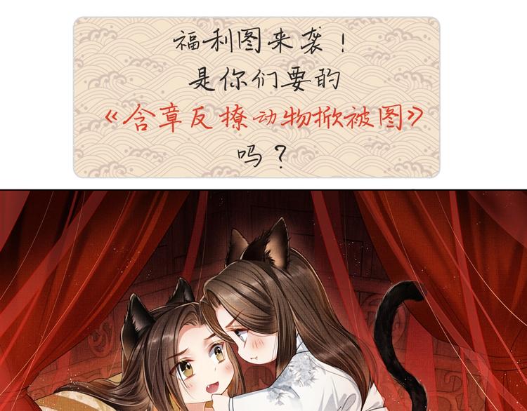 妻为上韩漫全集-第6话 做不安分的事无删减无遮挡章节图片 