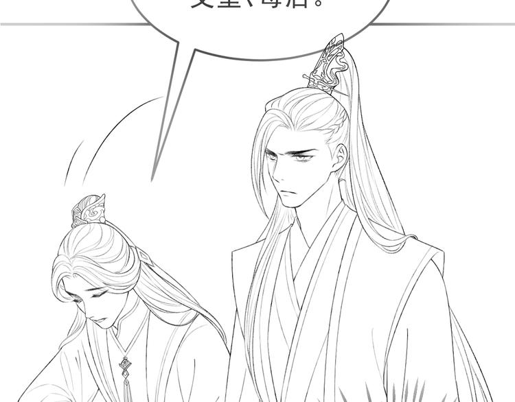 妻为上韩漫全集-第6话 做不安分的事无删减无遮挡章节图片 