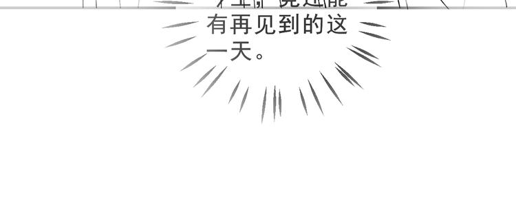 妻为上韩漫全集-第6话 做不安分的事无删减无遮挡章节图片 