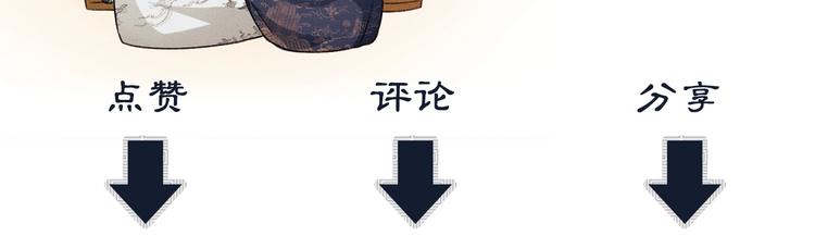 妻为上韩漫全集-第6话 做不安分的事无删减无遮挡章节图片 