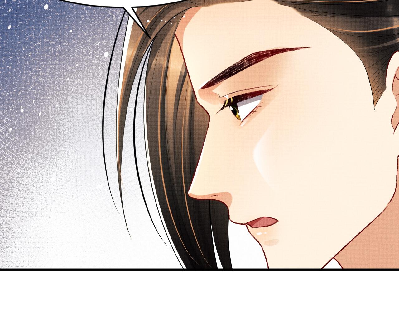 妻为上韩漫全集-第78话 锦囊妙计无删减无遮挡章节图片 