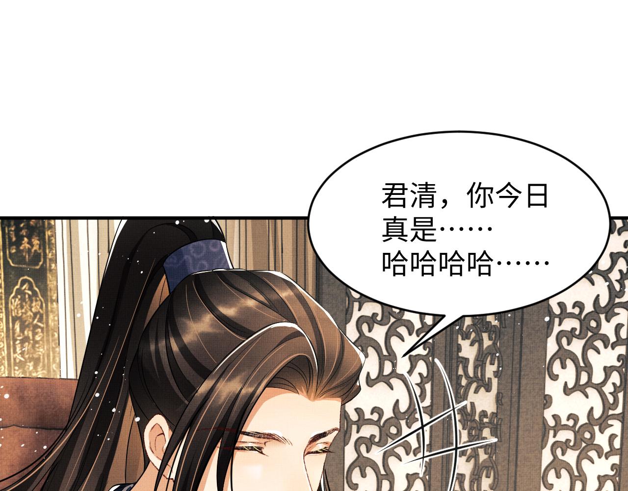 妻为上韩漫全集-第78话 锦囊妙计无删减无遮挡章节图片 