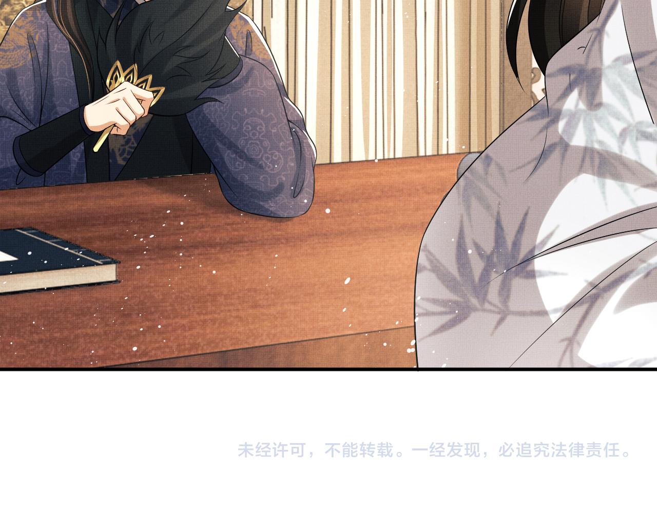 妻为上韩漫全集-第78话 锦囊妙计无删减无遮挡章节图片 