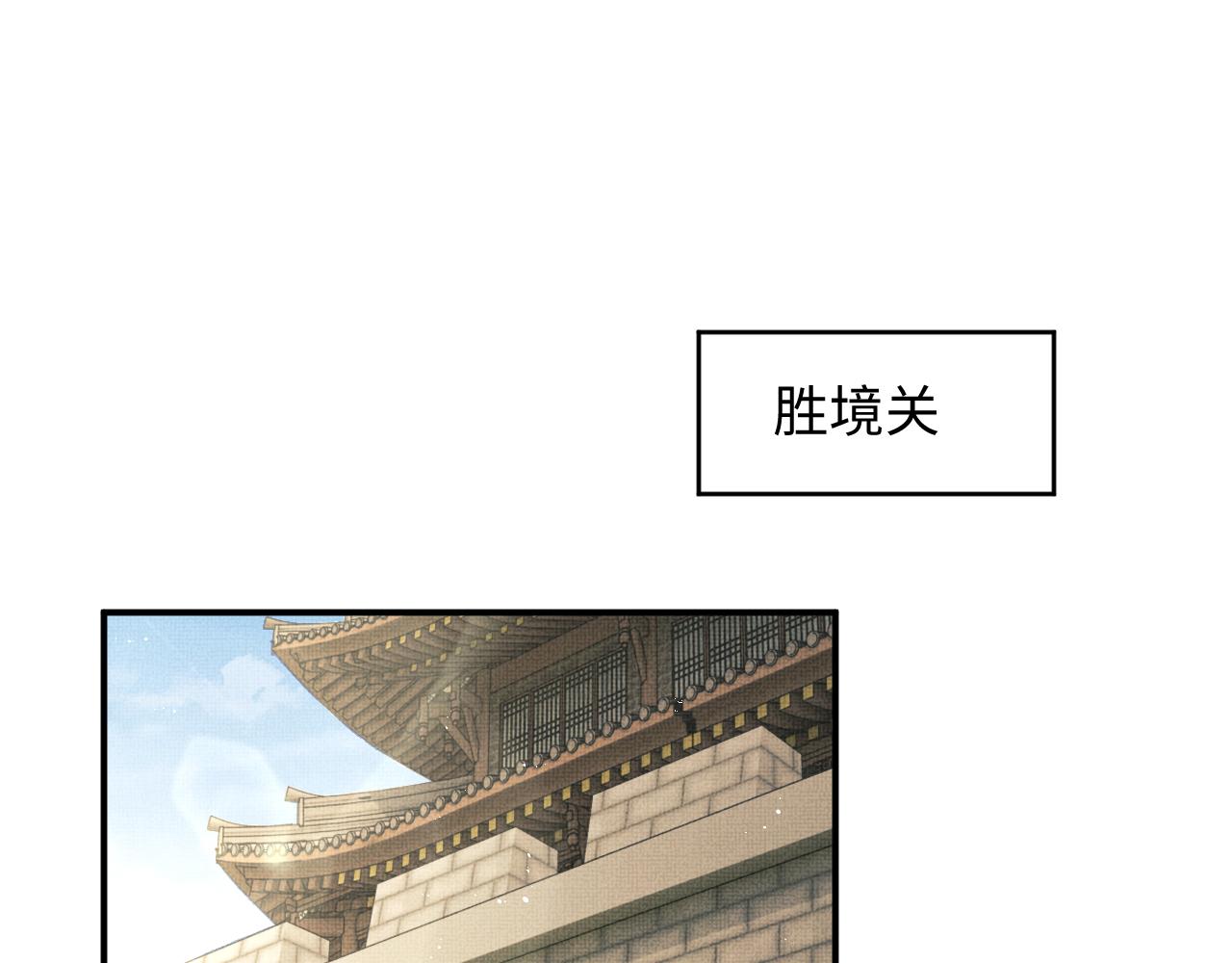 妻为上韩漫全集-第79话 突生变故！无删减无遮挡章节图片 