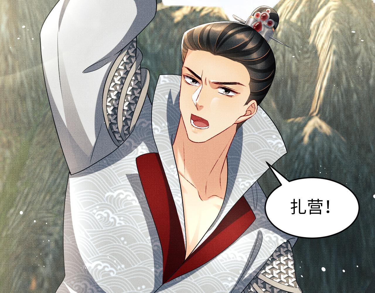 妻为上韩漫全集-第79话 突生变故！无删减无遮挡章节图片 