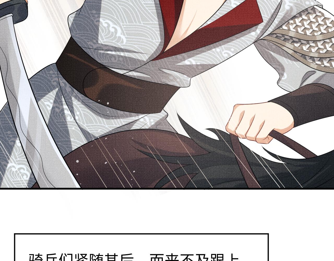 妻为上韩漫全集-第79话 突生变故！无删减无遮挡章节图片 
