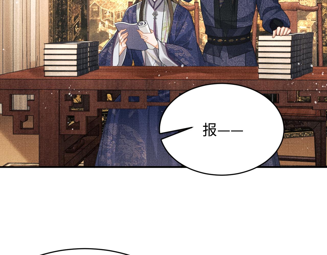 妻为上韩漫全集-第79话 突生变故！无删减无遮挡章节图片 