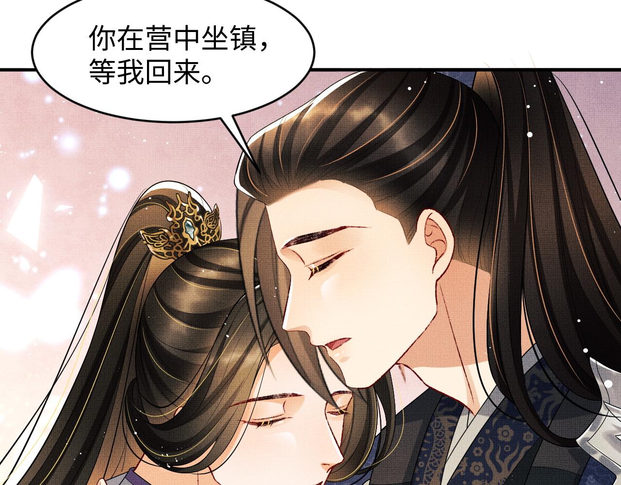 妻为上韩漫全集-第79话 突生变故！无删减无遮挡章节图片 