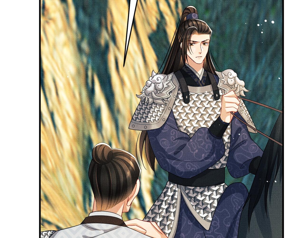 妻为上韩漫全集-第79话 突生变故！无删减无遮挡章节图片 