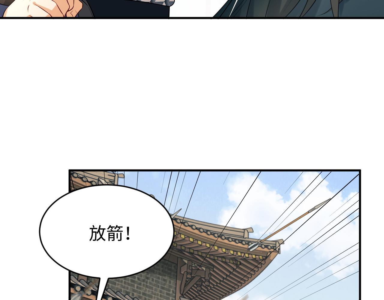 妻为上韩漫全集-第79话 突生变故！无删减无遮挡章节图片 