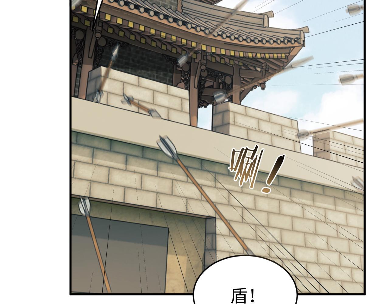 妻为上韩漫全集-第79话 突生变故！无删减无遮挡章节图片 