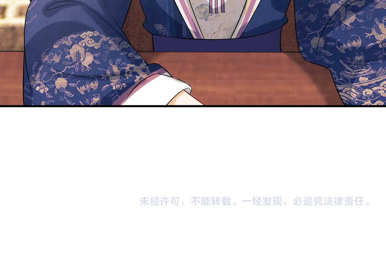 妻为上韩漫全集-第79话 突生变故！无删减无遮挡章节图片 