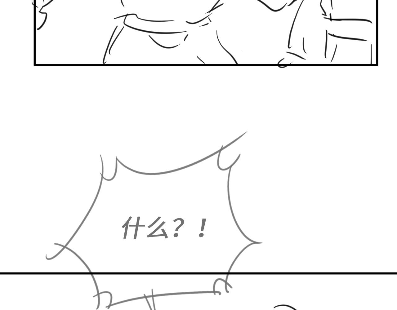 妻为上韩漫全集-第79话 突生变故！无删减无遮挡章节图片 
