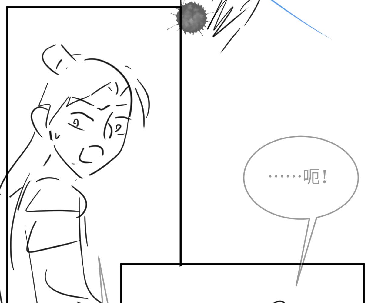 妻为上韩漫全集-第80话 君清被困！无删减无遮挡章节图片 