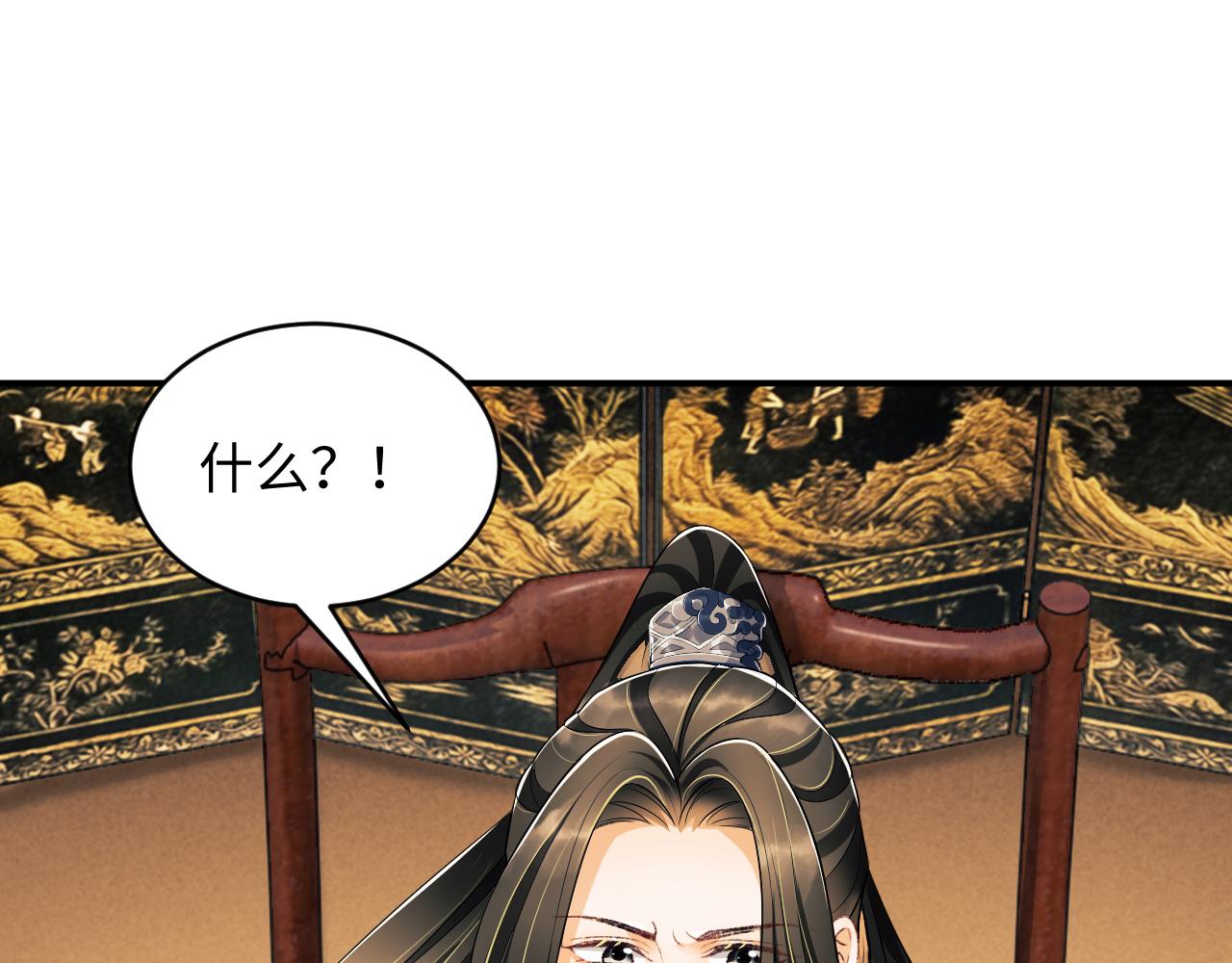 妻为上韩漫全集-第80话 君清被困！无删减无遮挡章节图片 