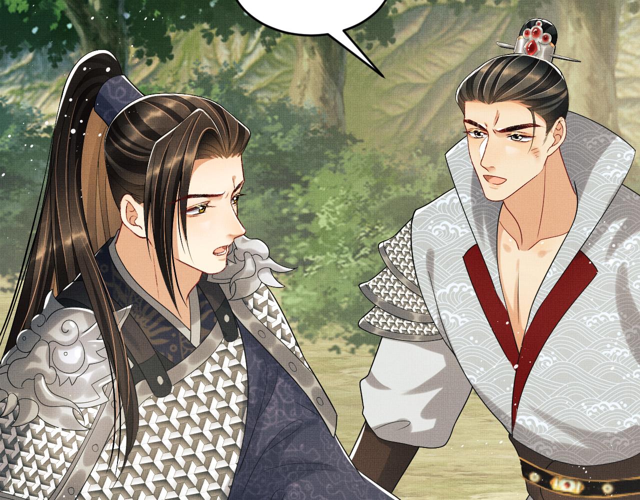 妻为上韩漫全集-第80话 君清被困！无删减无遮挡章节图片 
