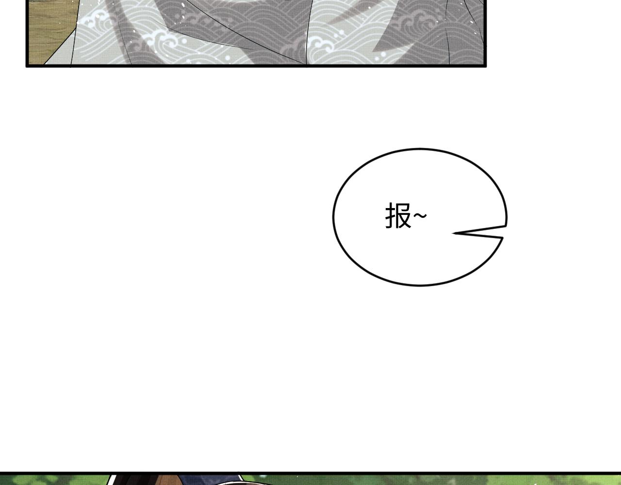 妻为上韩漫全集-第80话 君清被困！无删减无遮挡章节图片 