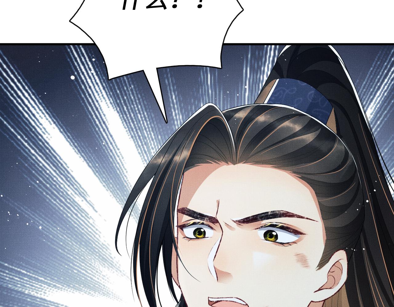 妻为上韩漫全集-第80话 君清被困！无删减无遮挡章节图片 