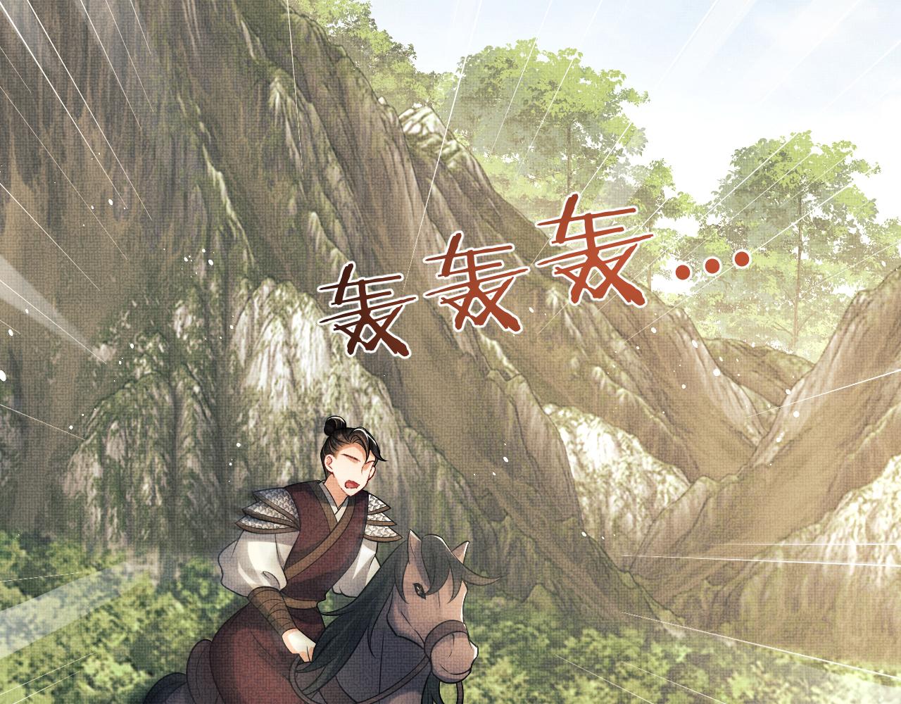 妻为上韩漫全集-第80话 君清被困！无删减无遮挡章节图片 