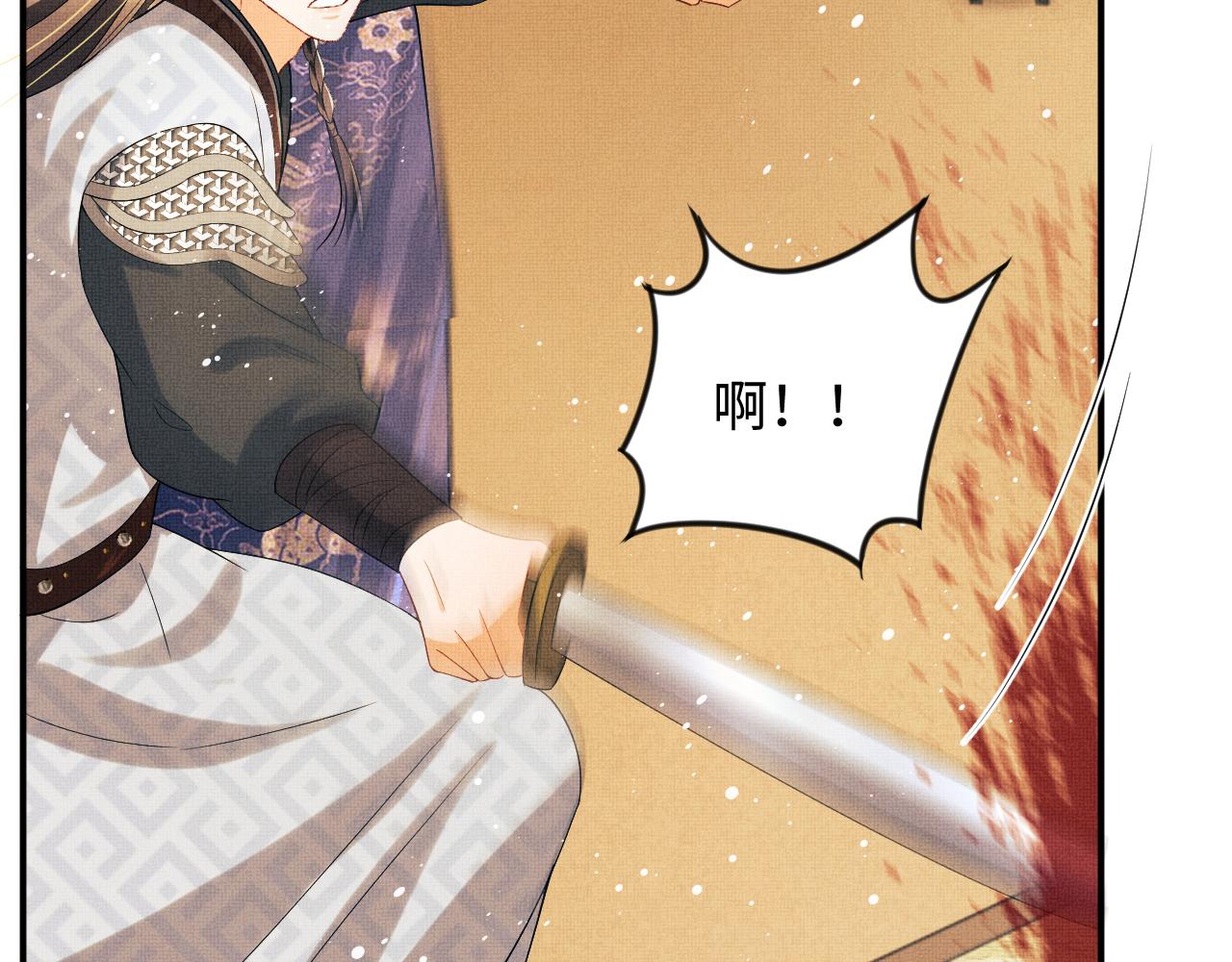 妻为上韩漫全集-第80话 君清被困！无删减无遮挡章节图片 
