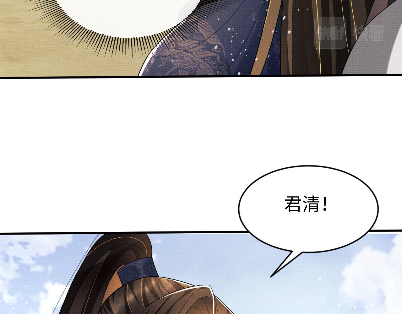 妻为上韩漫全集-第80话 君清被困！无删减无遮挡章节图片 