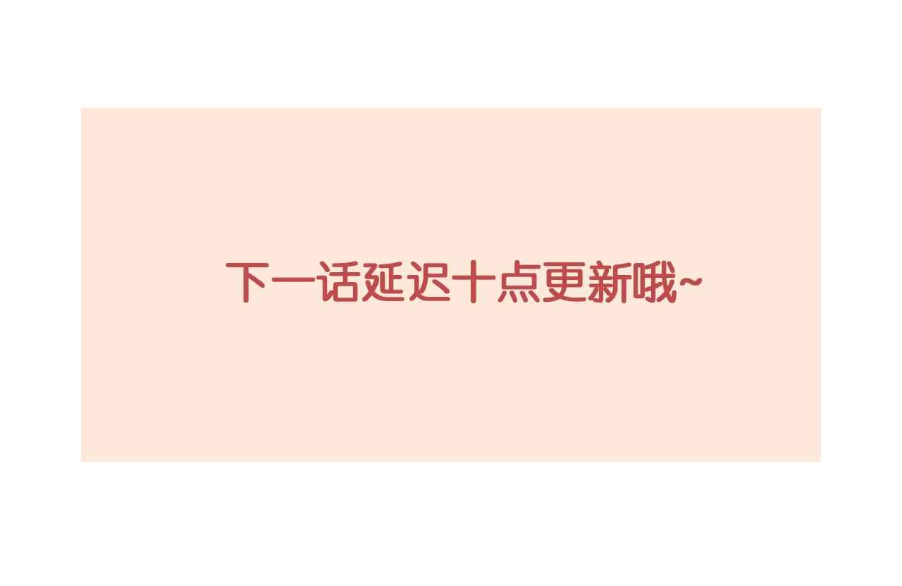 妻为上韩漫全集-第81话 君清受伤无删减无遮挡章节图片 