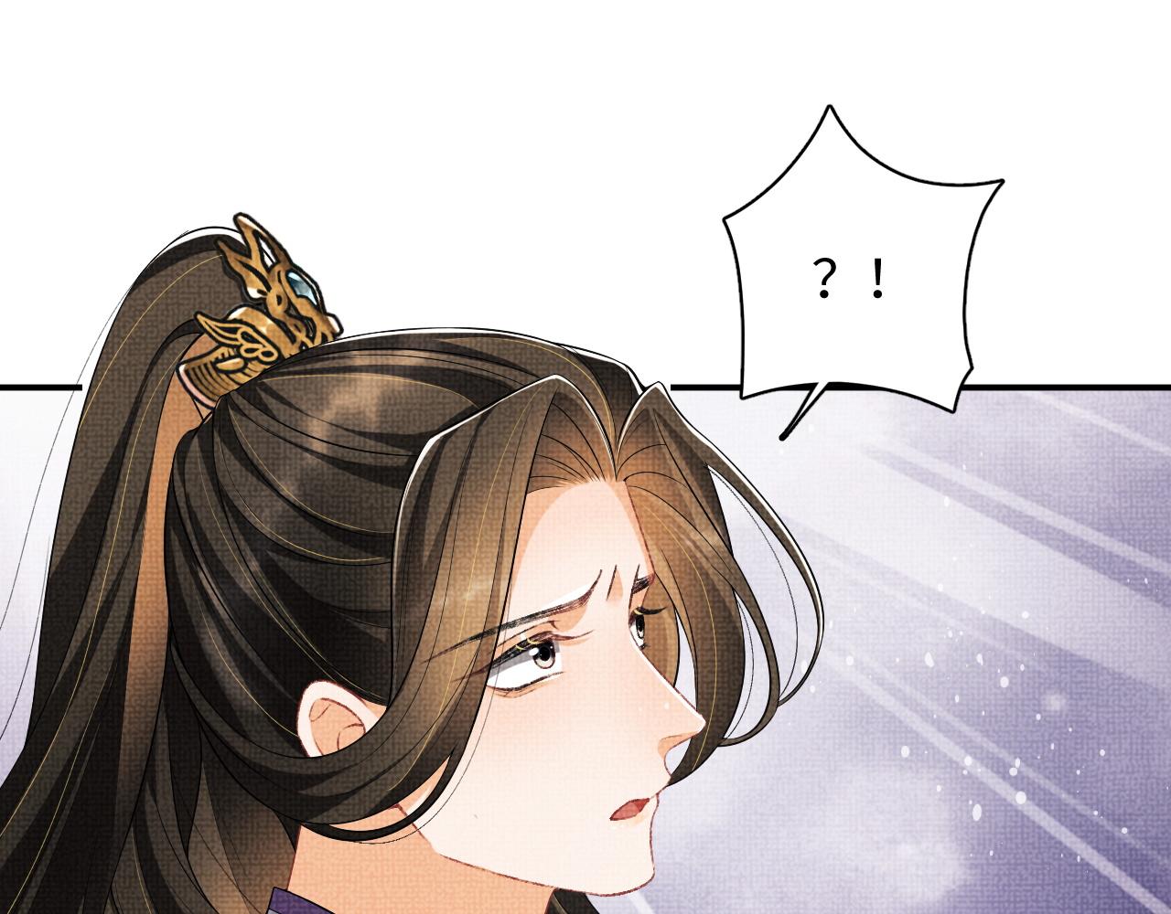 妻为上韩漫全集-第81话 君清受伤无删减无遮挡章节图片 