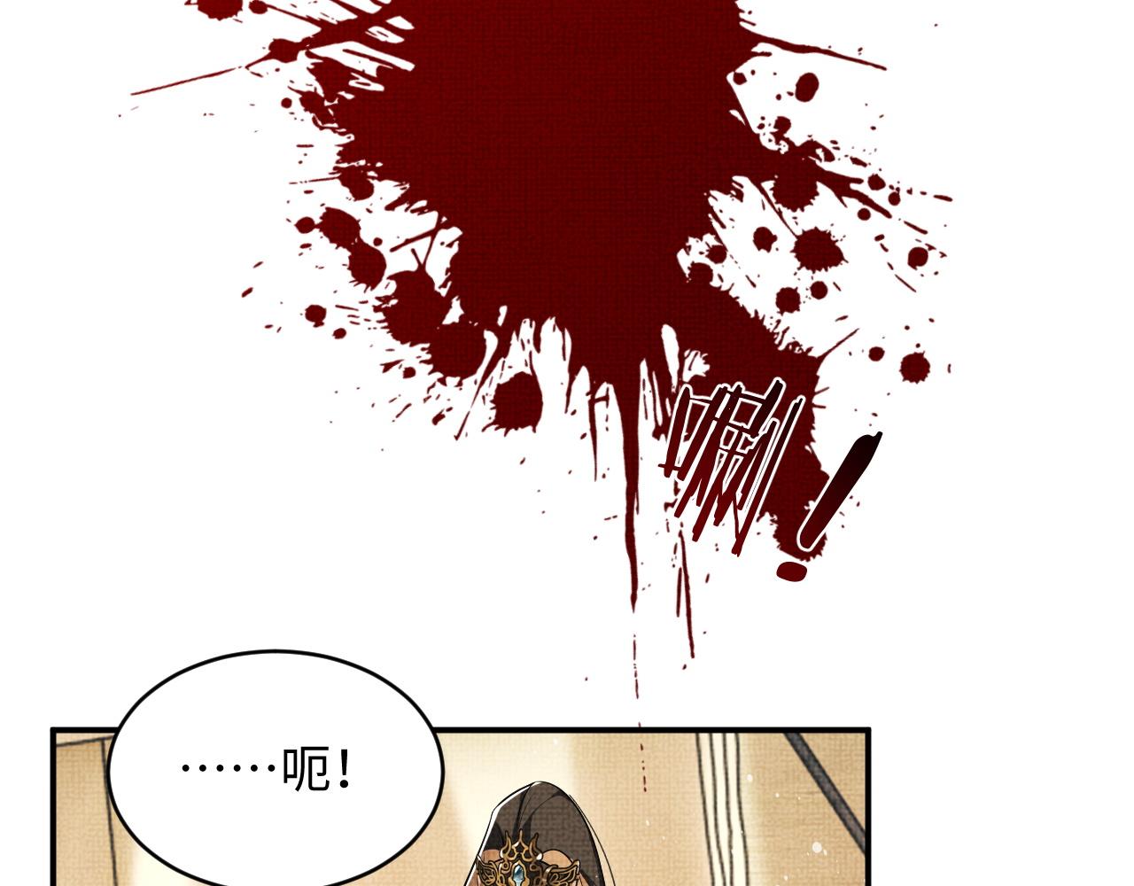 妻为上韩漫全集-第81话 君清受伤无删减无遮挡章节图片 