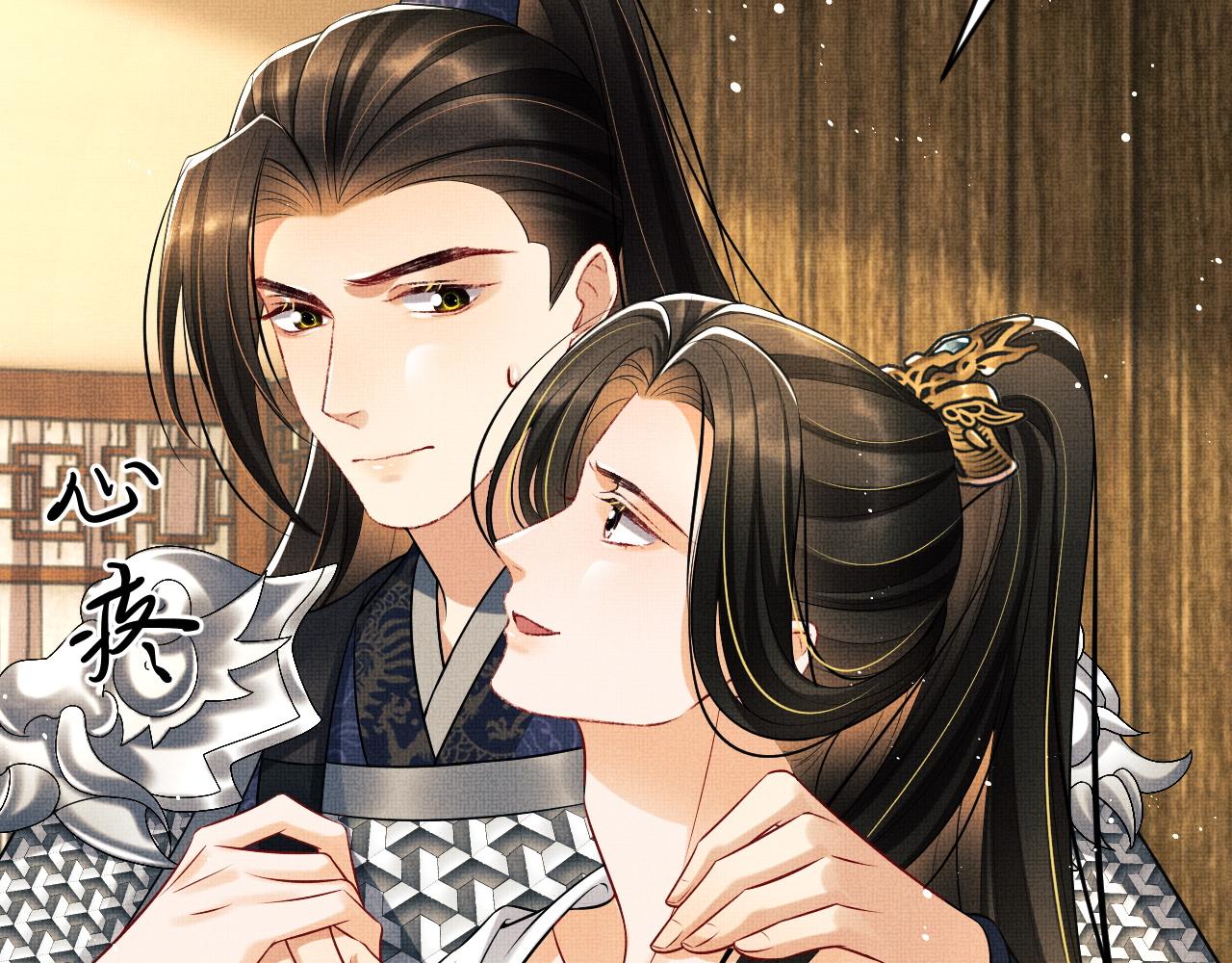 妻为上韩漫全集-第81话 君清受伤无删减无遮挡章节图片 