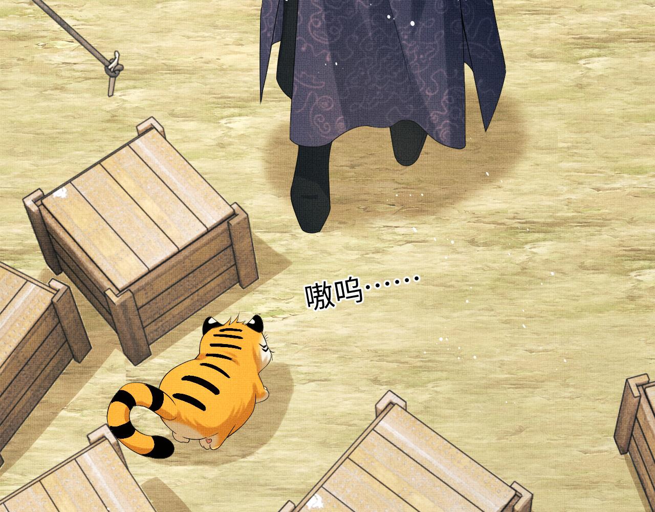 妻为上韩漫全集-第81话 君清受伤无删减无遮挡章节图片 