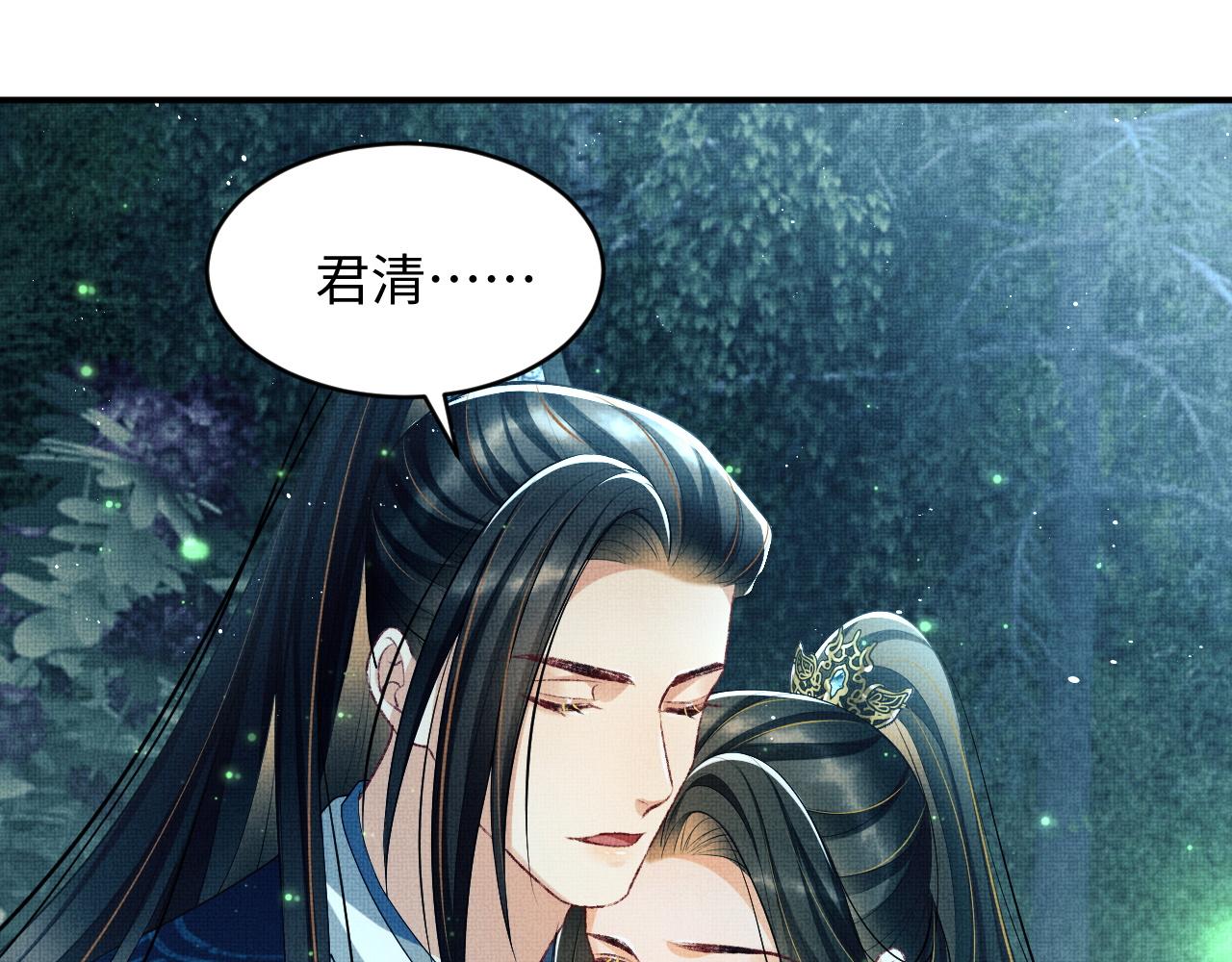 妻为上韩漫全集-第83话 愉快的夜~无删减无遮挡章节图片 